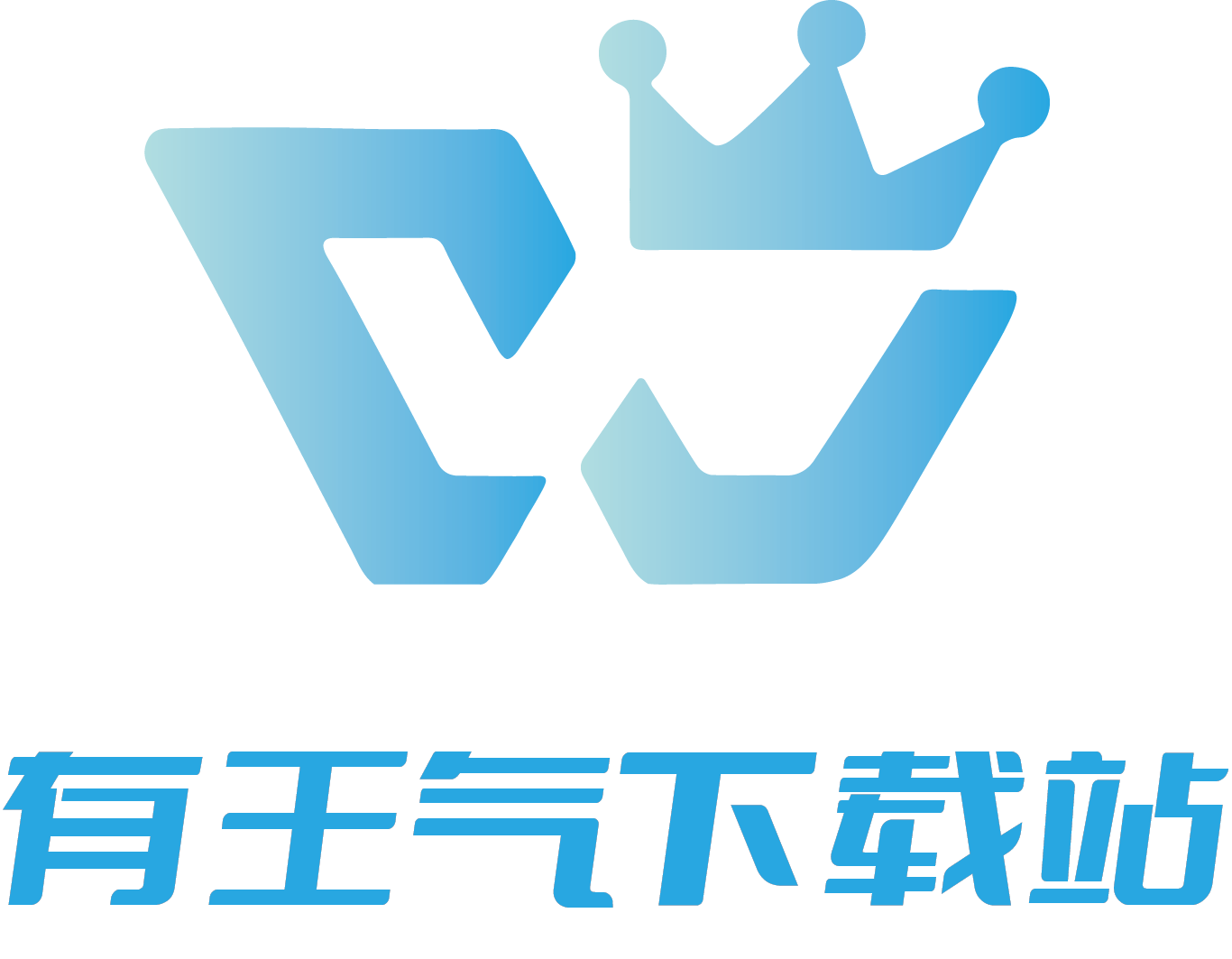 有王气